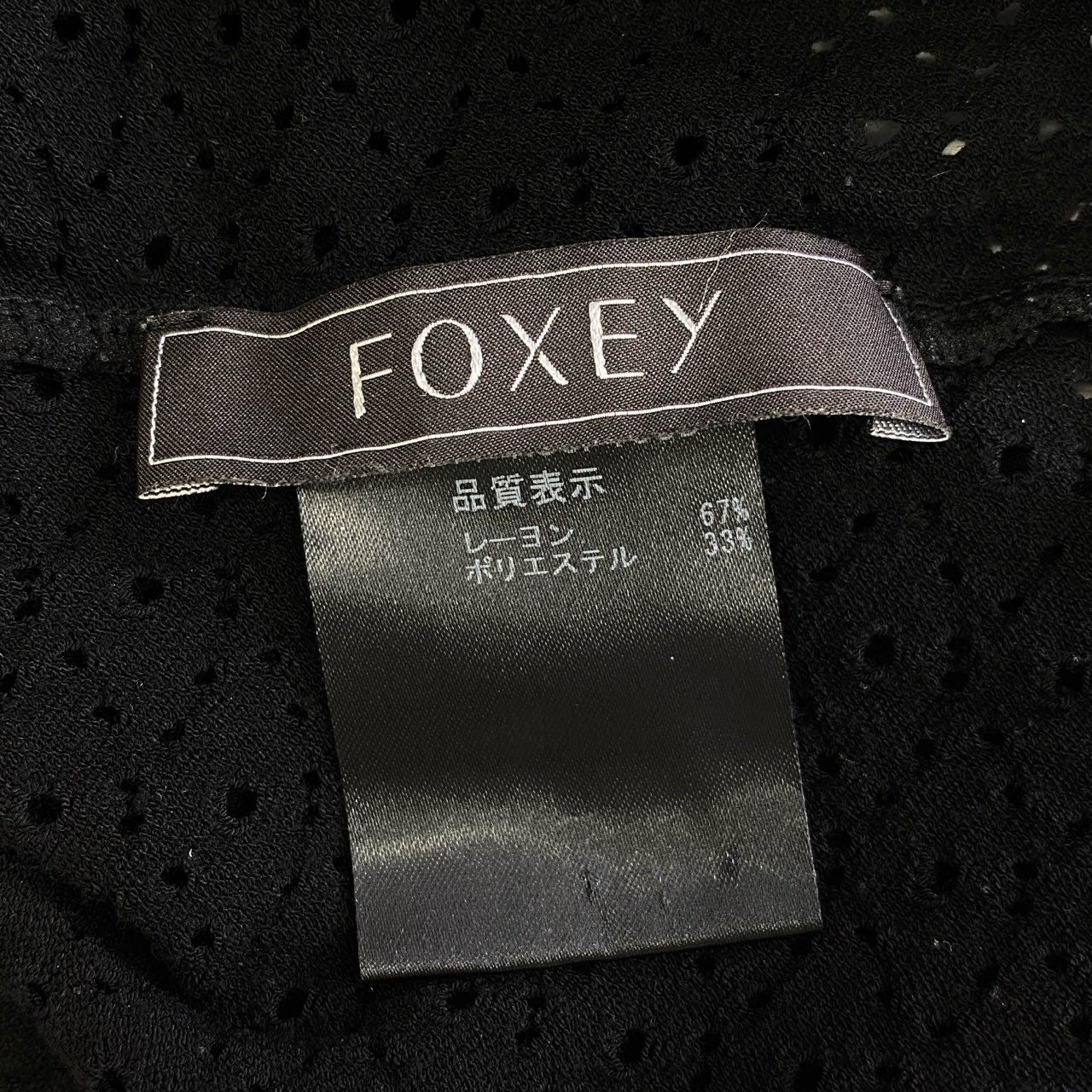 86j11 《美品》 FOXEY フォクシー Flower Lace Cardigan フラワーレースカーディガン 33744 38 ブラック 日本製