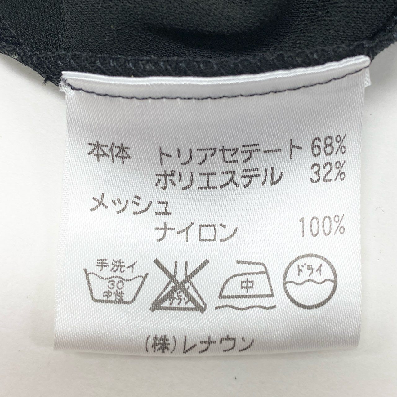 28k29《美品》 TOKUKO 1er VOL トクコプルミエヴォル 五分袖 ロングワンピース フレアワンピース 切替プリント 裾メッシュ レディース 女性用 9 ブラックu02t
