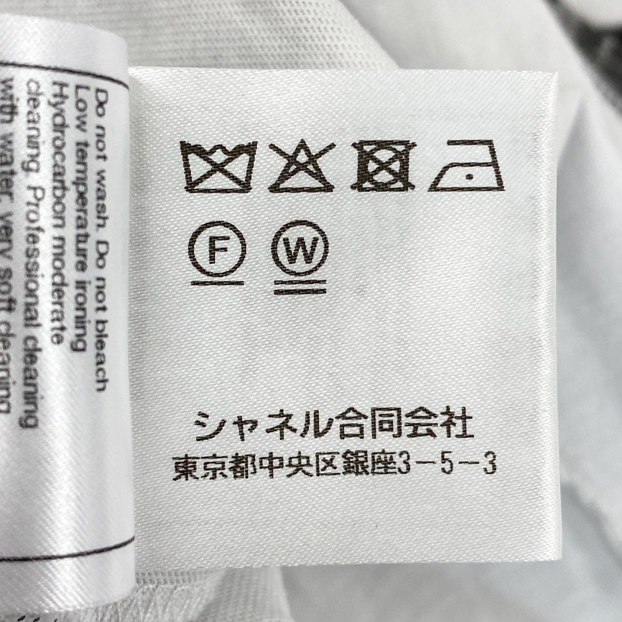 8i22 CHANEL シャネル 23ss ココマーク ラインストーン グラフィック ロングスリーブカットソー トップス P74802 XS ホワイト ブラック レディースk02i