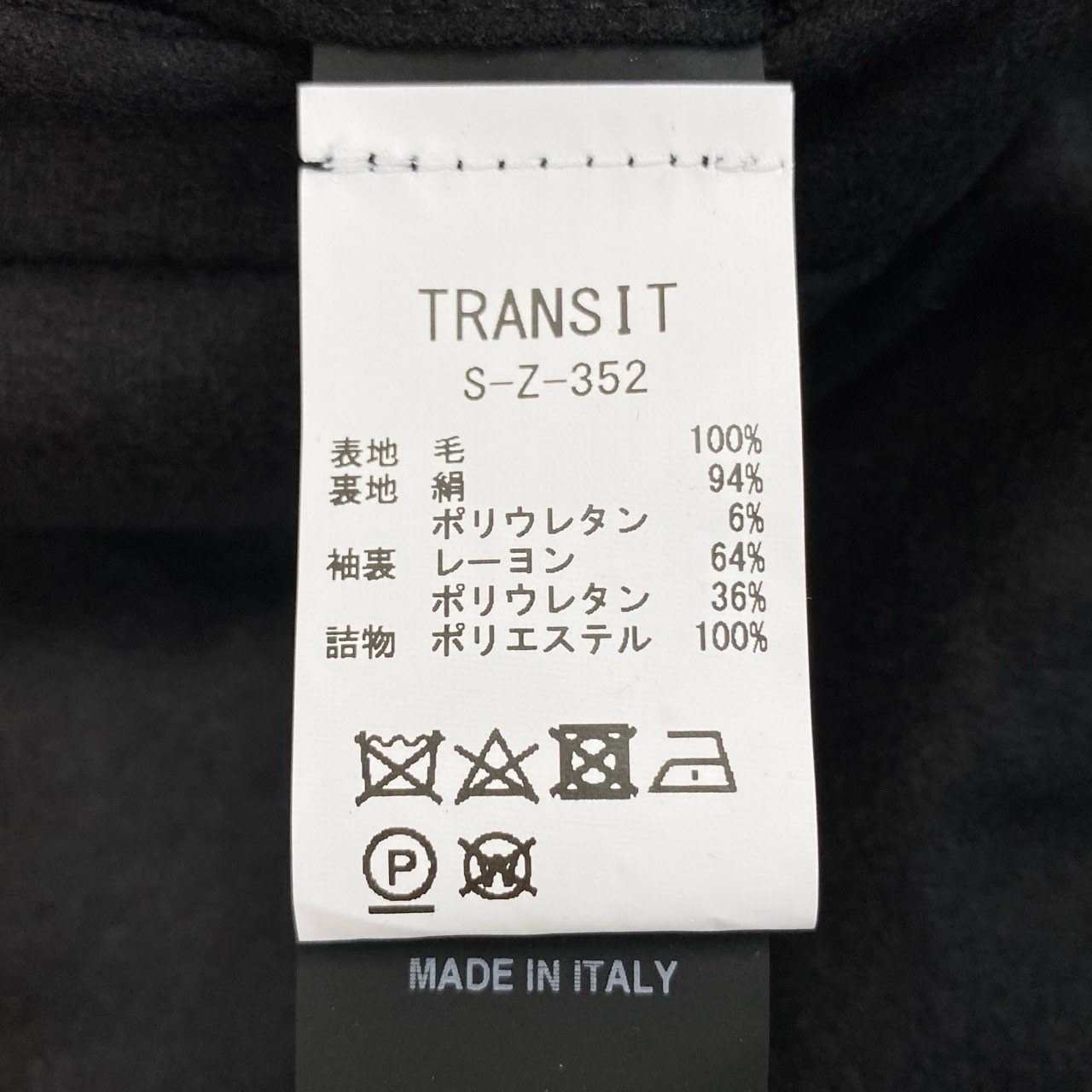 32k28 《新品未使用》　TRANSIT PAR-SUCH トランジット パーサッチ イタリア製 ステンカラーコート 中綿ウールコート ミドル丈 裏地シルク レディース  ３ ブラック