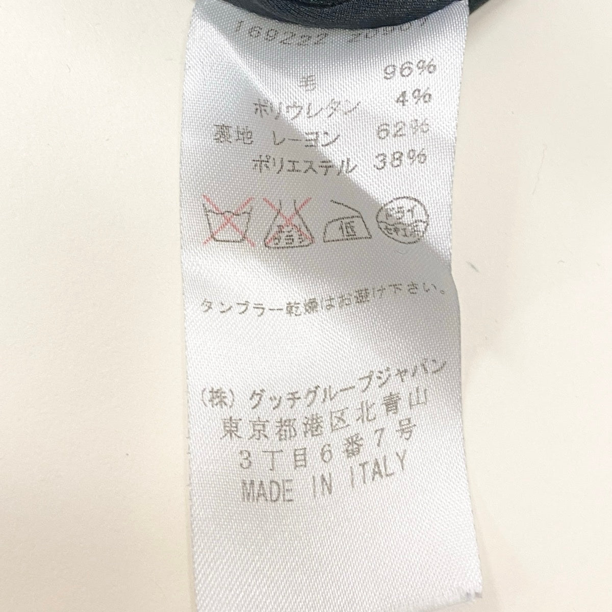 Ef12 GUCCI グッチ トムフォード期 スラックス ストレートパンツ 伸縮ストレッチ 169222 サイズ44 ブラック レディース 女性用t18r