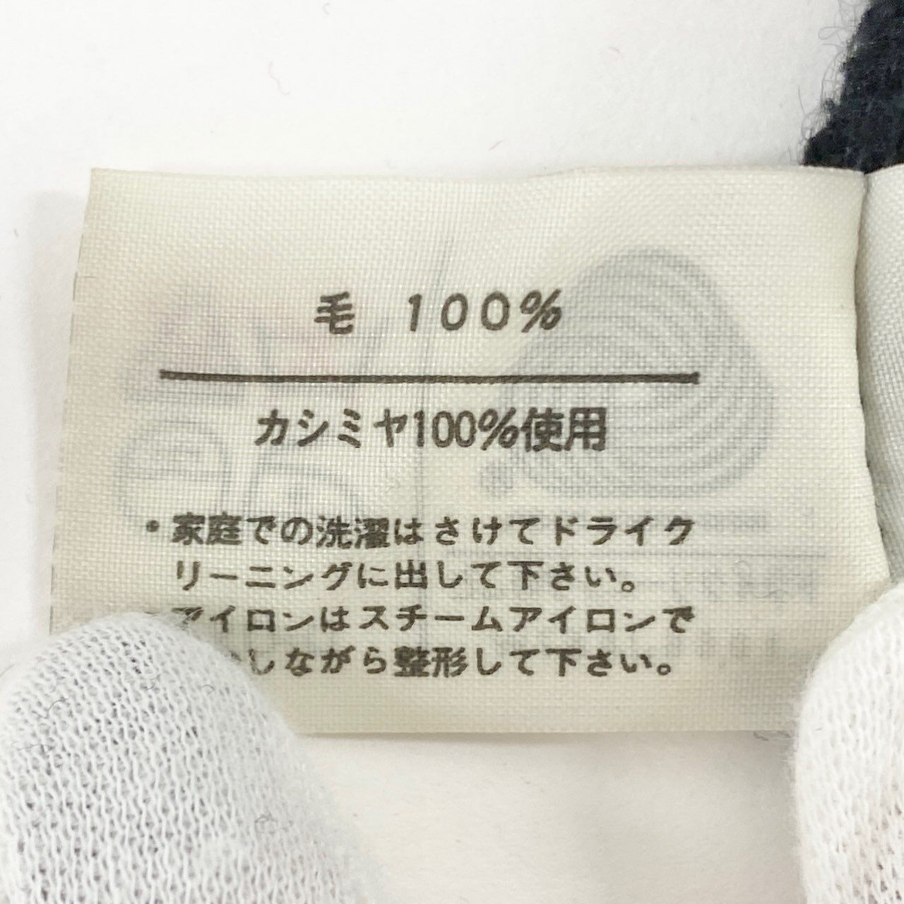 77L8 dunhill ダンヒル Ⅴネック ケーブル編み ニット セーター トップス 4 胸囲100～108 ブラック カシミヤ100 メンズ 紳士服u02t