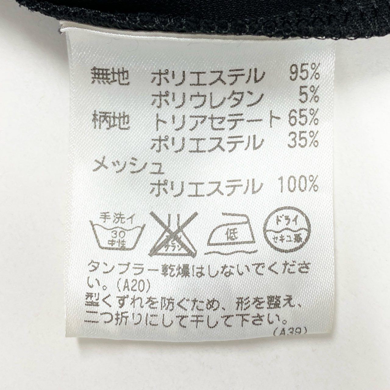 68a23 TOKUKO 1er VOL トクコプルミエヴォル ノースリーブワンピース ロングワンピース トップス フリンジ切替 9 ブラック レディース 女性用u02t