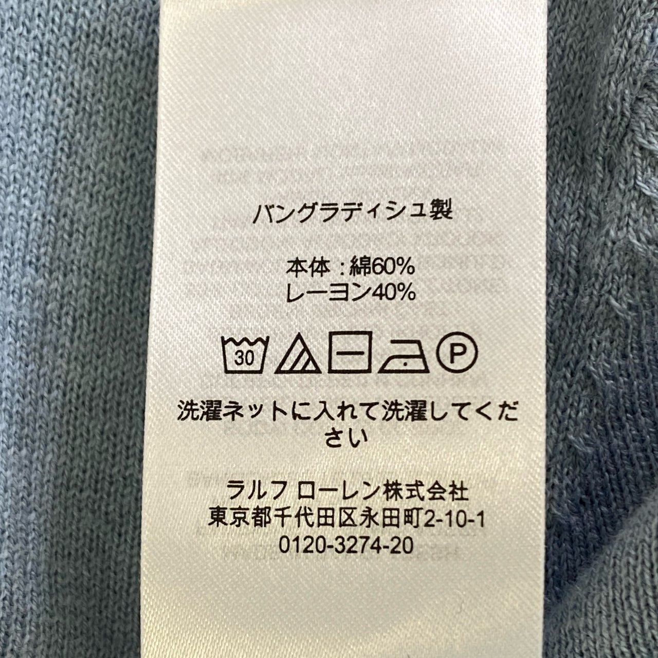 43j31 RALPH LAUREN ローレンラルフローレン ブラックレーベル ハイゲージ 半袖ニット 胸元ロゴ ハイサイズXXS ライトブルー レディース 女性用