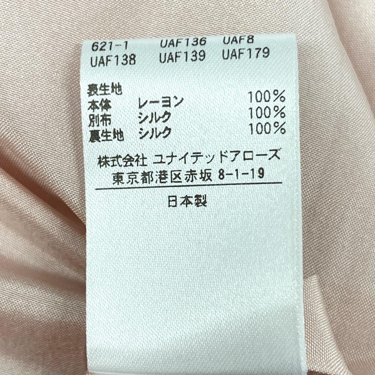 77j28 Drawer ドゥロワー レーヨンドロストパンツ スラックスパンツ シルク 6514-236-1077 36サイズ ピンク レディースu02t