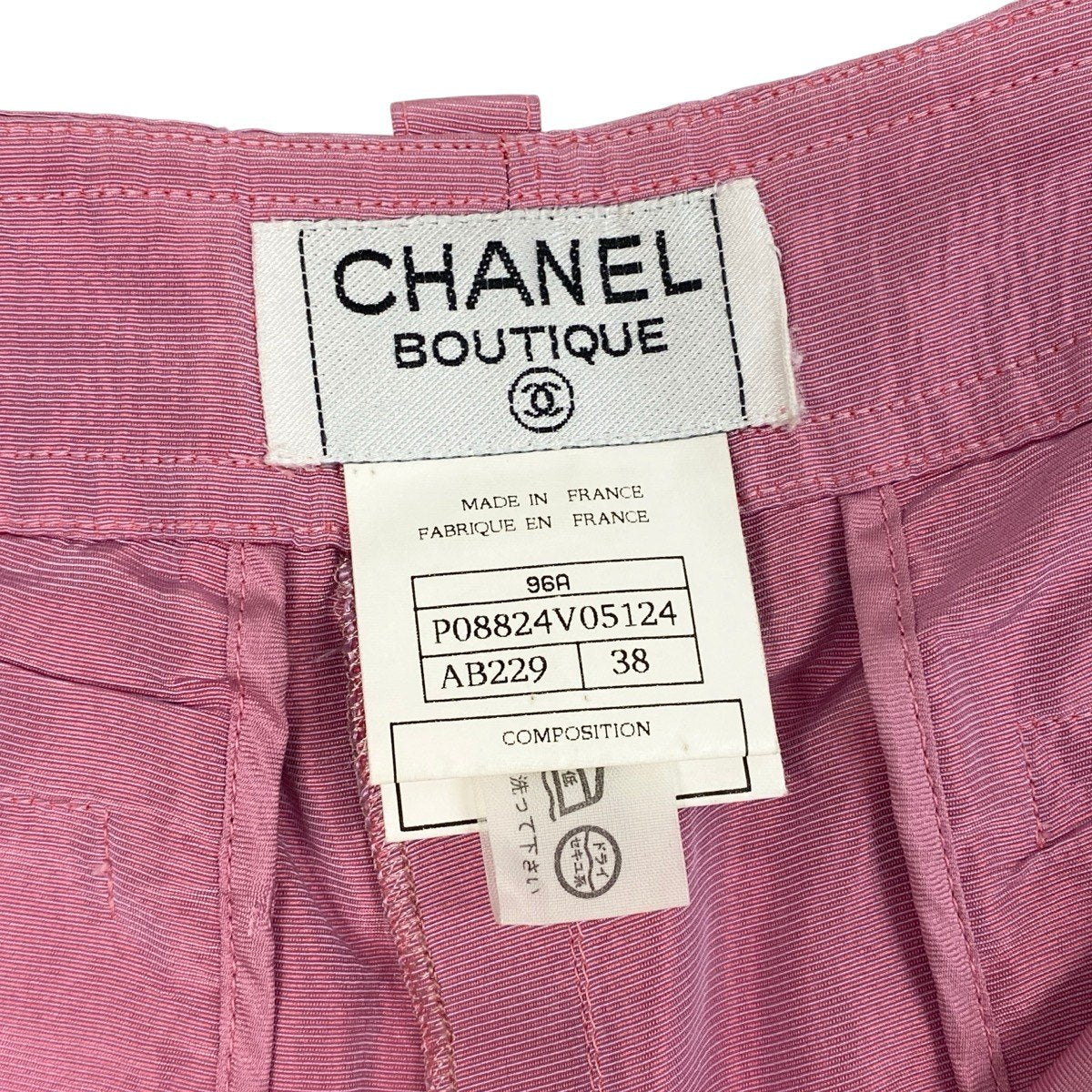 Ch28 CHANEL シャネル 1996年 カーゴパンツ ワイドパンツ P08824 38 メタリックピンク シルクu02t