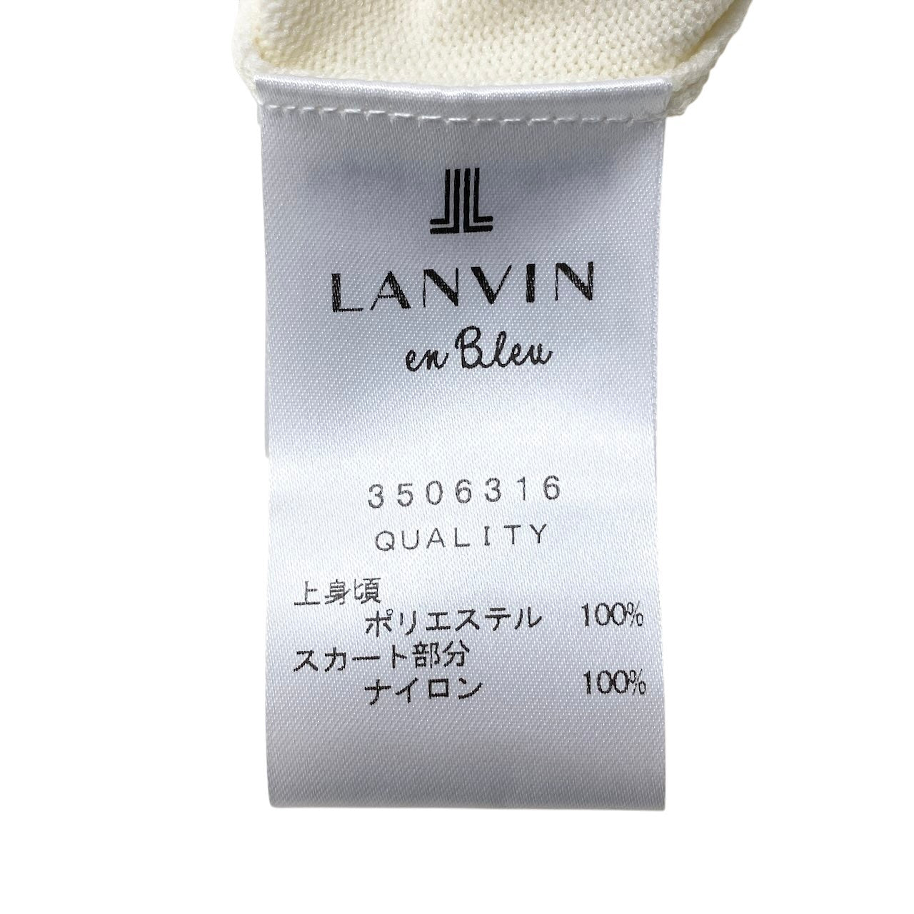 Ef8 LANVIN en Bleu ランバンオンブルー チュールプリーツコンビ ニットワンピース ドッキングワンピース 3506316 サイズ38 ホワイト レディース 女性用u02t