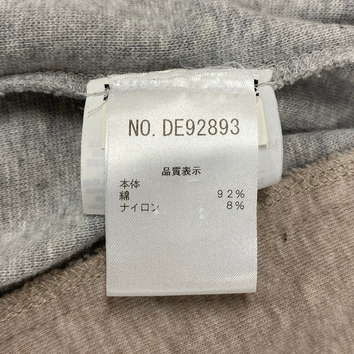 5i30 BRUNELLO CUCINELLI ブルネロクチネリ ハイネック ジップアップパーカー ジャケット イタリア製 羽織 DE92893 REGULAR FIT グレー メンズ 男性用u02t