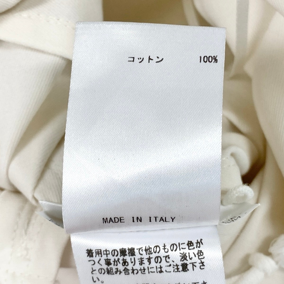 Ee28 JIL SANDER ジルサンダー 22ss フレア ロングスカート JSPU350506 サイズ32 ホワイト コットン100％ レディース 女性服u02t