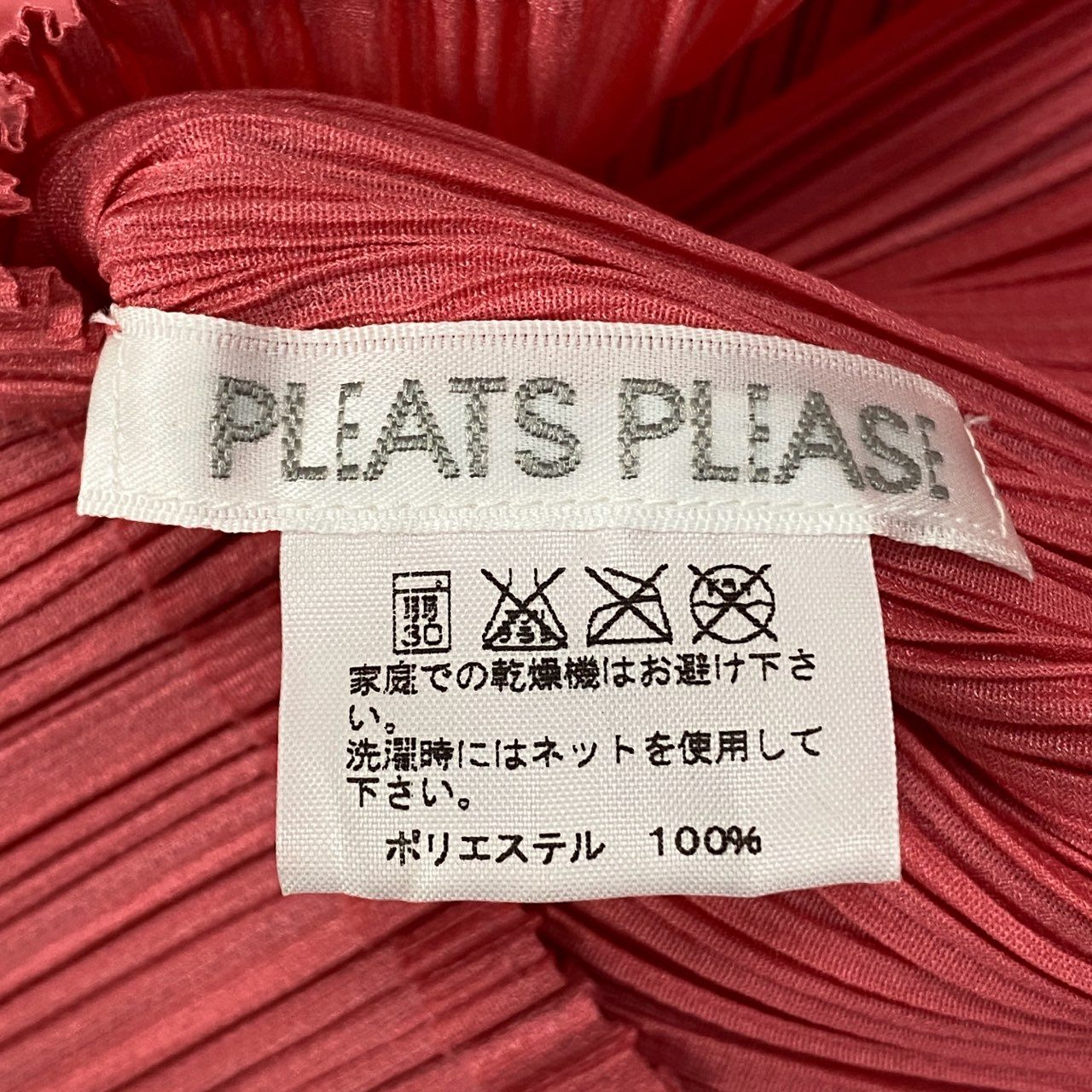 50b9 【美品】PLEATS PLEASE プリーツプリーズ プリーツハイネックカットソー 変形スリーブ トップス PP51-JK124 3サイズ ピンク ポリエステル100％ レディース 女性用k02i