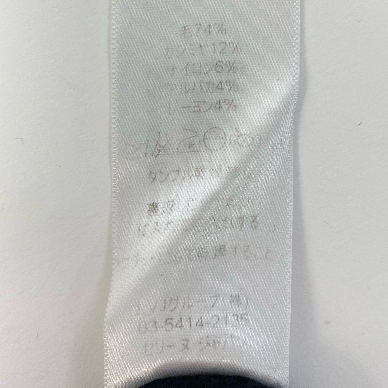 85a16 【美品】 CELINE セリーヌ 切替ニットワンピース 膝丈 ウールカシミヤ混 ロングスリーブ レディース 女性用 S マルチカラーo07t