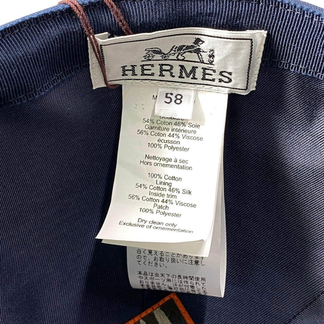 h11 【未使用品】HERMES ライリー H ドロワ 現行品 キャップ ネイビー コットン100％ レディース 女性用