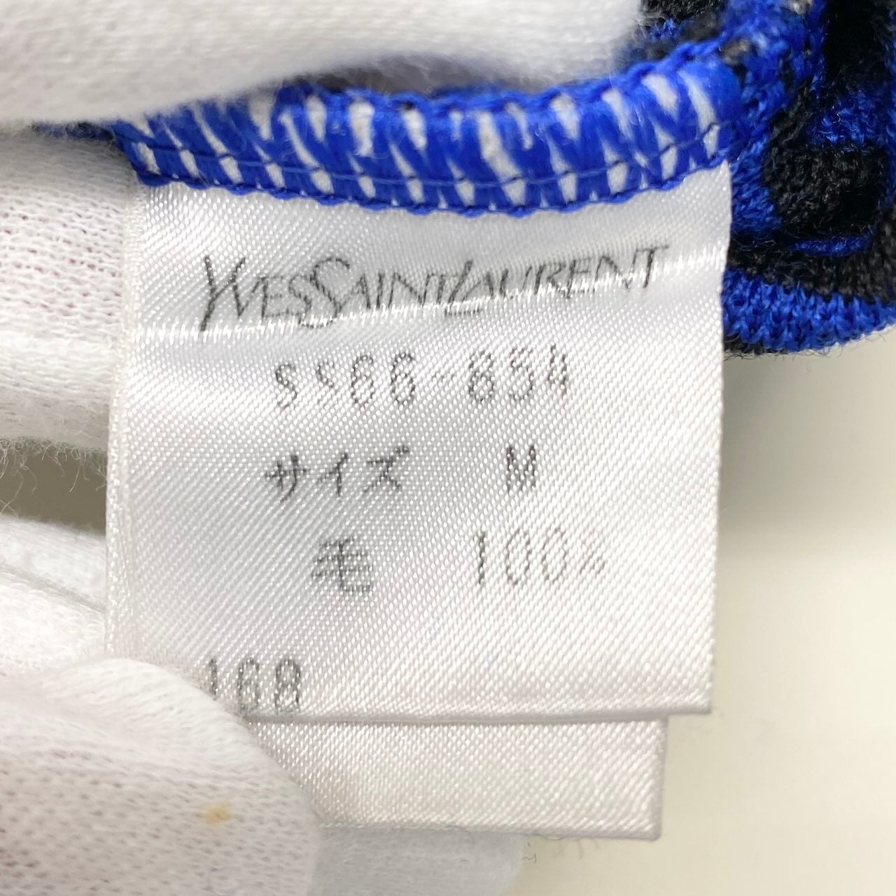 33f15 YVES SAINT LAURENT イヴサンローラン YSLロゴ ニットセーター チュニック丈 ボーダー柄 バイカラー サイズＭ ブルー ブラック ウール100％ レディース 女性用u02t