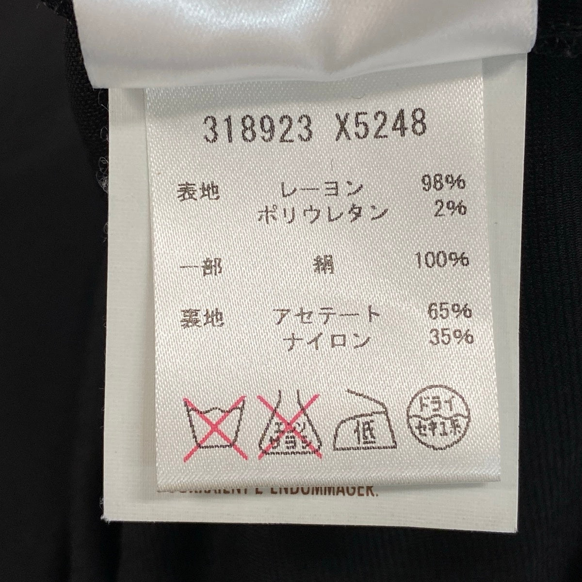 54j6 GUCCI グッチ ロングドレスワンピース メッシュスリーブ ボートネック イタリア製 Lサイズ ブラック レディース 女性用u02t