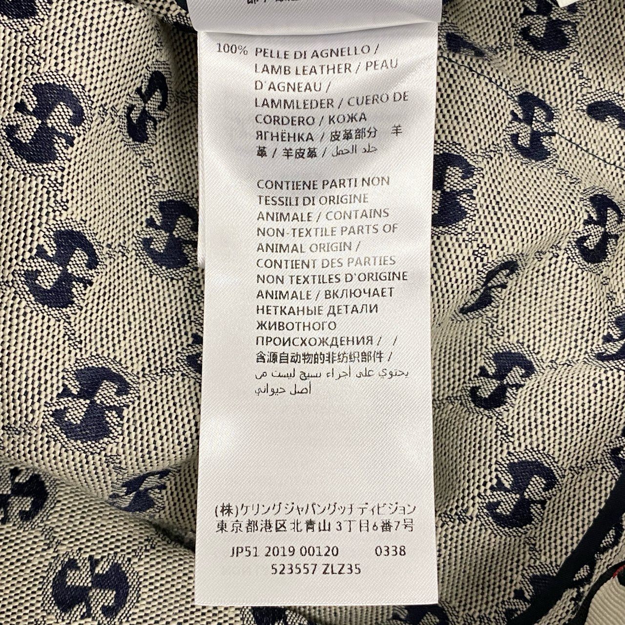 44a15 GUCCI グッチ レザーパイピング ジャガード GGキャンバス Aラインスカート サイズ42 グレー系 レディースk02i