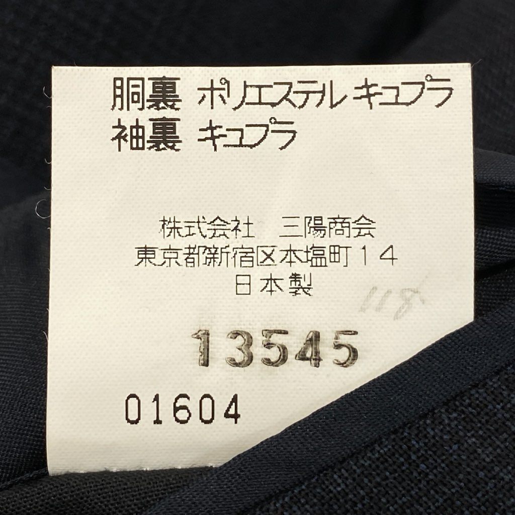 62l24 BURBERRY バーバリー スーツセットアップ テーラードジャケット スラックス チェック BB5サイズ ネイビー ウール100％ メンズo07t