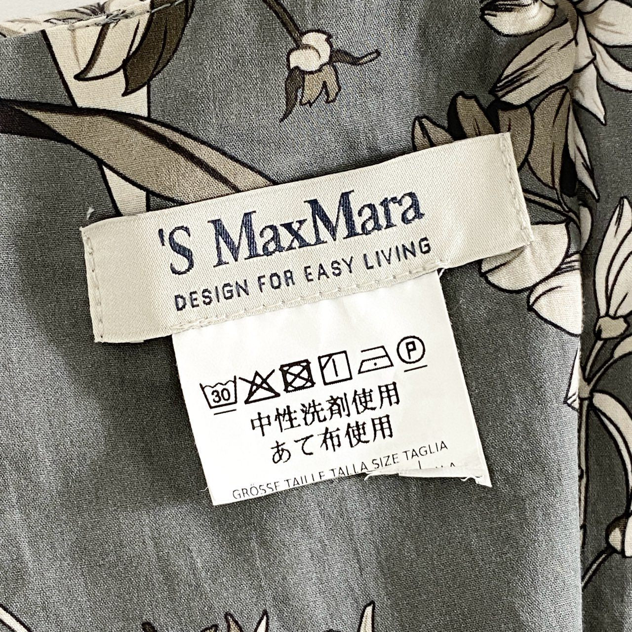 26d14 【美品】 S'Max Mara エスマックスマーラ 花柄ワンピース ノースリーブギャザーロングワンピース XL相当(公式サイズ44相当) グレー レディース 春夏