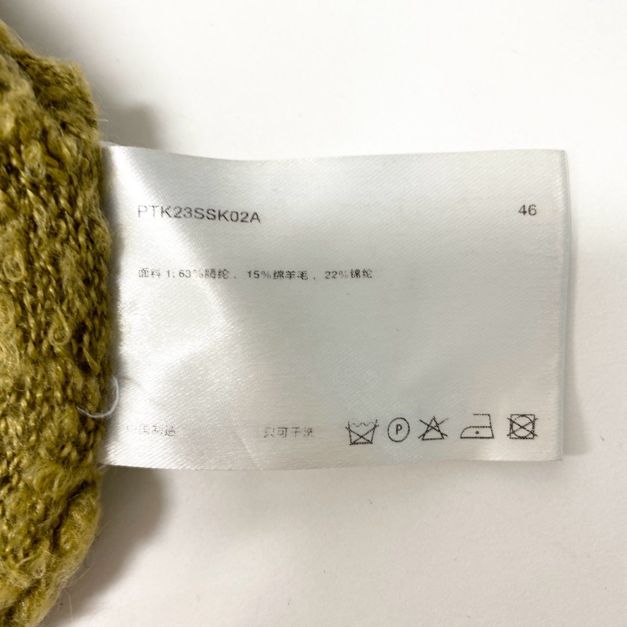 77b27 pet-tree-kor ペットツリーコア ニット セーター トップス 46 イエロー系 メンズu02t