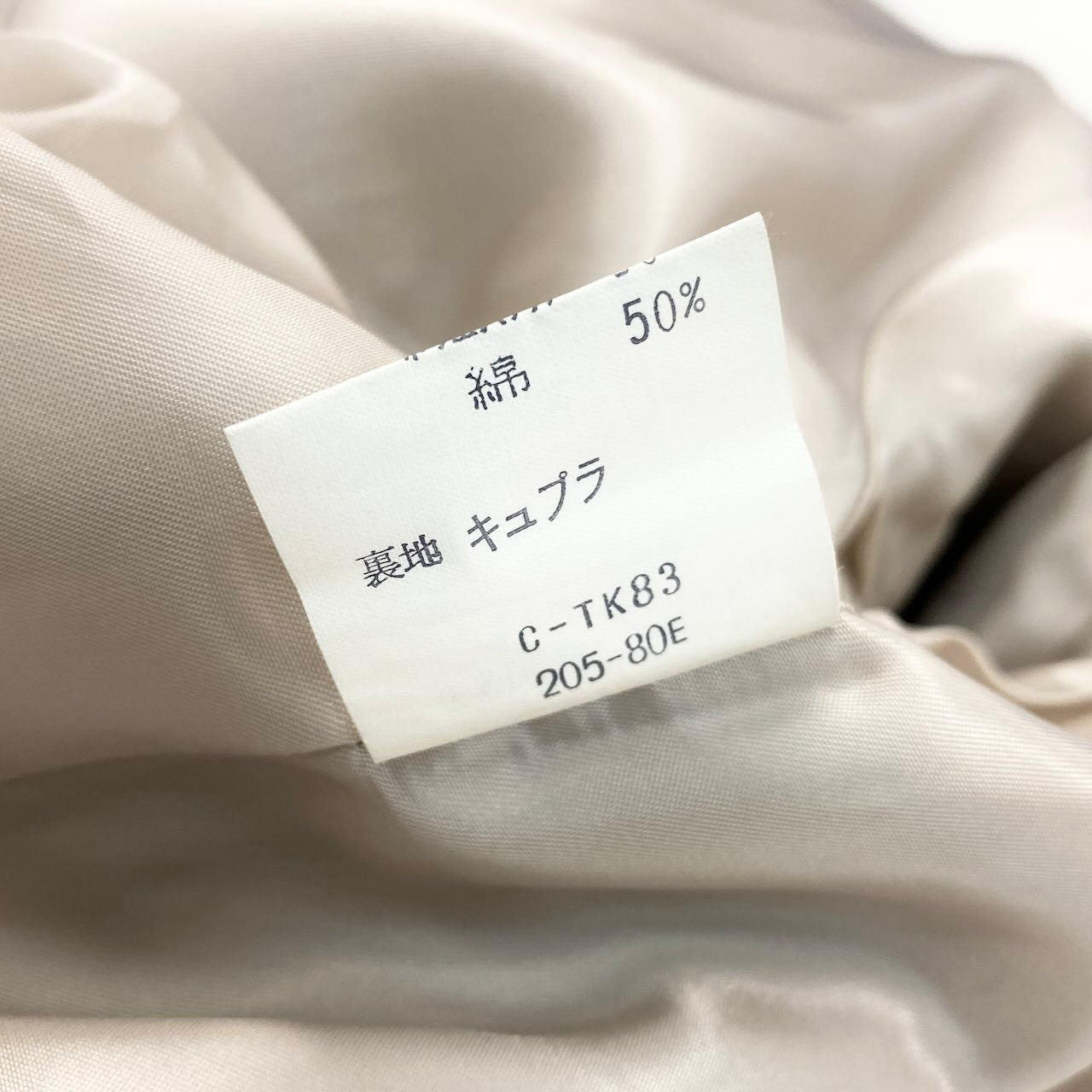 58g7 PIERRE BALMAIN ピエールバルマン スタンドカラー ロングコート フロントタック ベージュ レディース 女性用o07t