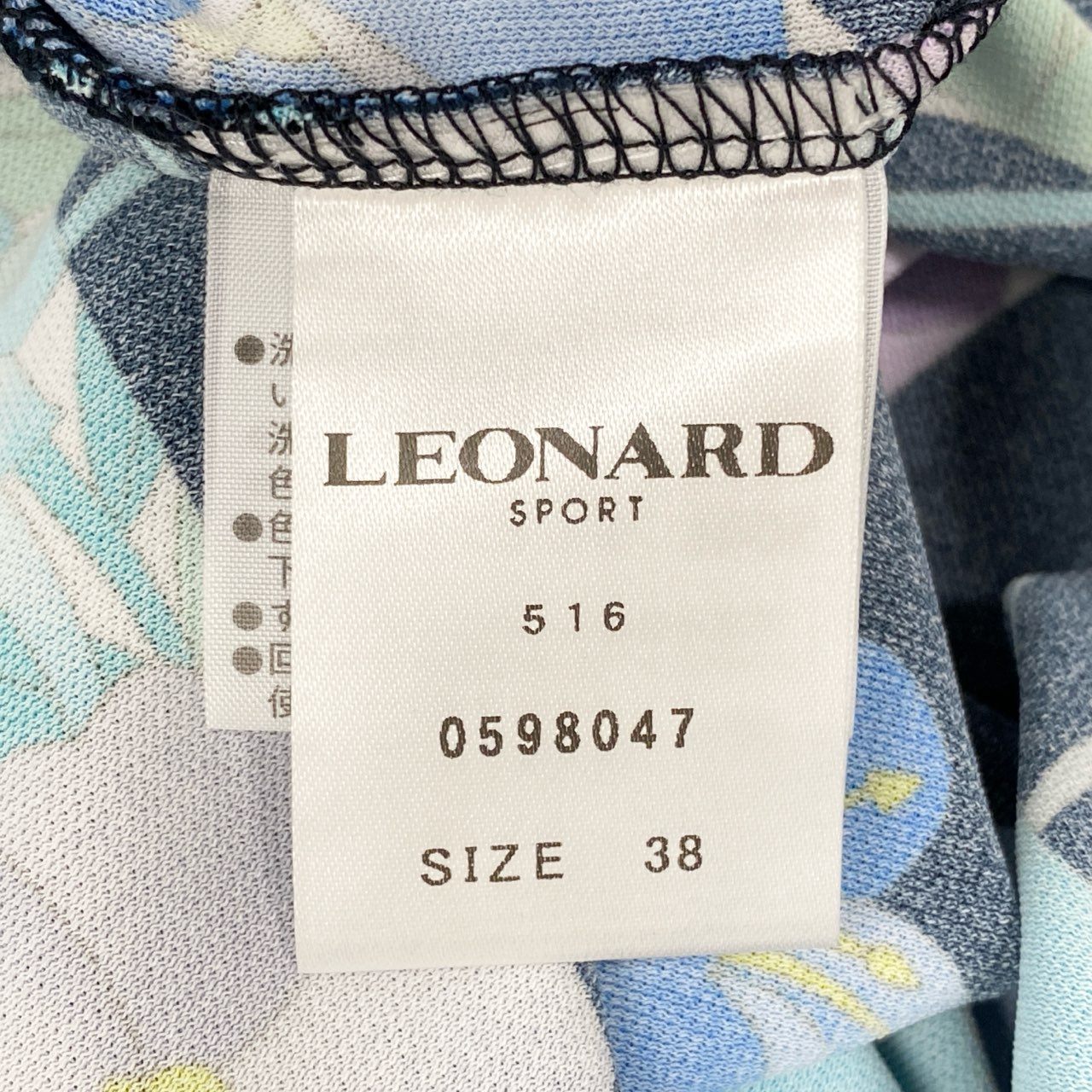32i9 LEONARD SPORT レオナール スポーツ 七分袖カットソー クルーネック 花柄カットソー トップス 薄手 レディース 女性用 0598047 38 ブラック マルチカラー ポリエステル100％u02t
