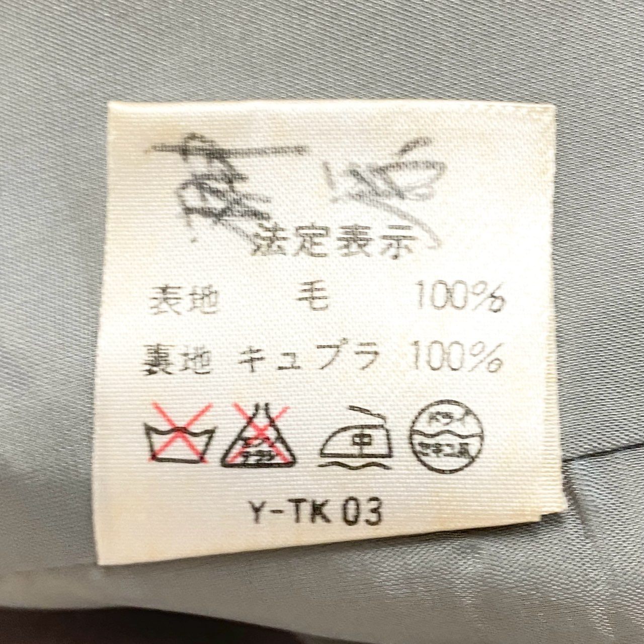 39b10 Christian Dior クリスチャンディオール ヴィンテージ シェルボタン テーラードジャケット 11サイズ グレー ウール100％ レディース 女性用k02i