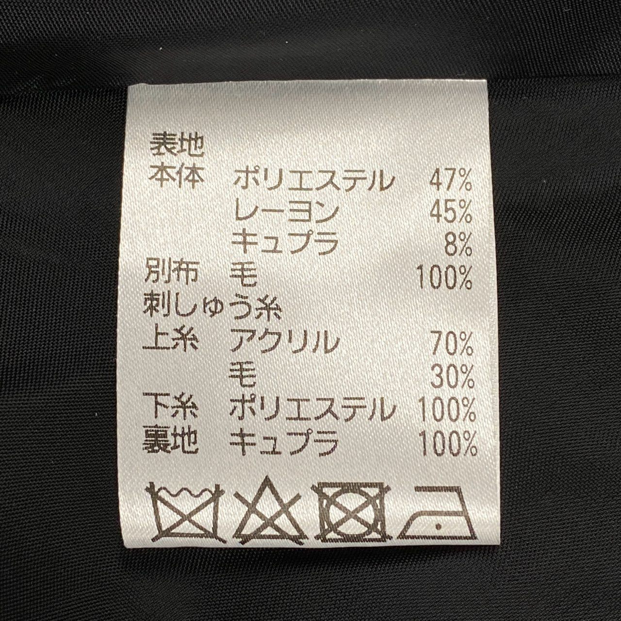 25L12 TOKUKO 1er VOL トクコプルミエヴォル ロングコート ウールコート アウター マルチカラー フラワー刺繍 9 ブラック レディース 女性用u02t