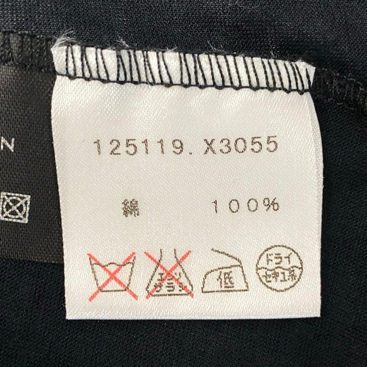 If11 GUCCI グッチ スタッズ装飾 ノースリーブ シアーカットソー  サイズL ネイビー コットン100％ レディース 女性用t18r