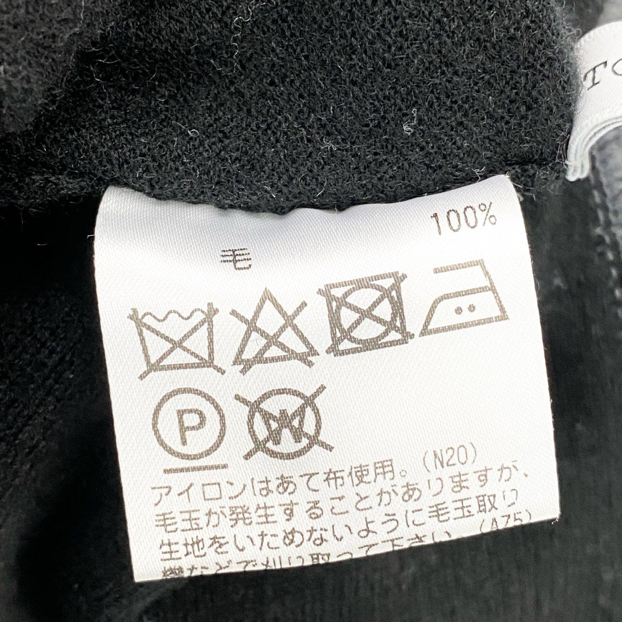 66c2 TOKUKO 1er VOL トクコプルミエヴォル サイド切替 ウールジャケット ニットジャケット バイカラー レディース 女性服 サイズ9 ブラック グレナン ウール100％u02t