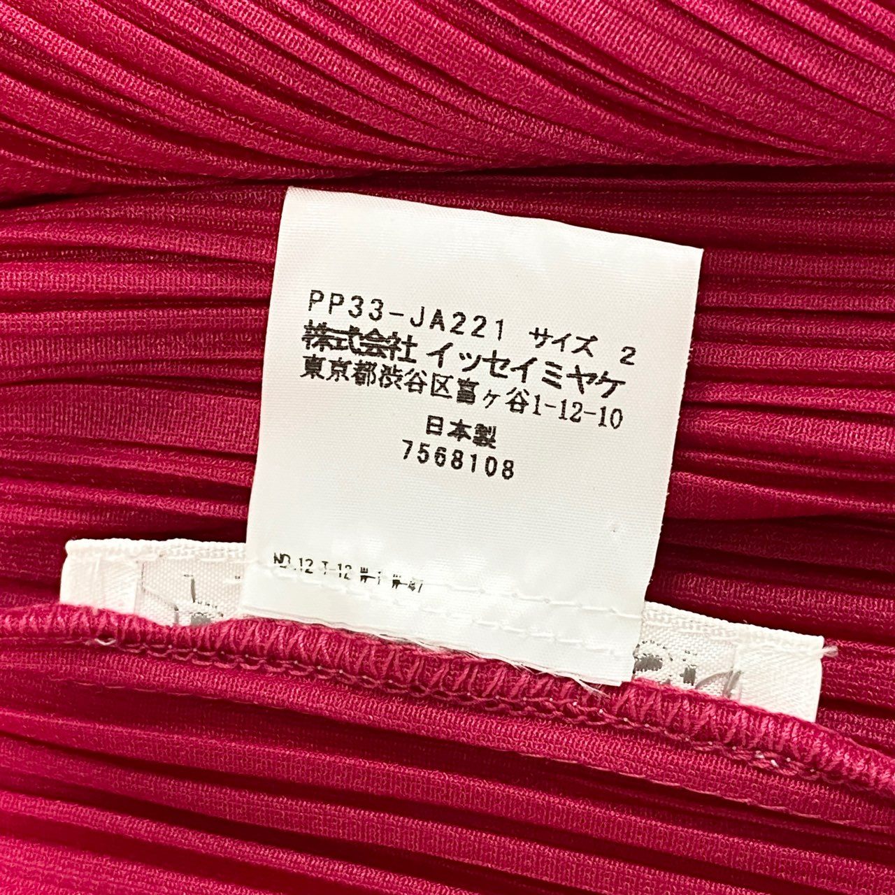 45c3 《美品》 PLEATS PLEASE プリーツプリーズ プリーツドレープロングカーディガン 2 ピンク コート ISSEY MIYAKE イッセイミヤケ 日本製