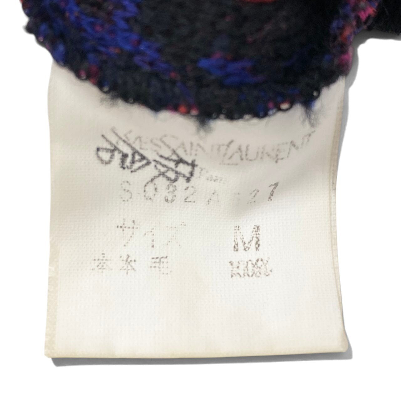 38h31 YVES SAINT LAURENT イヴサンローラン ダブルブレスト チェスターコート ニットコート チェック柄 サイズM マルチカラー ウール100％ レディースo07t