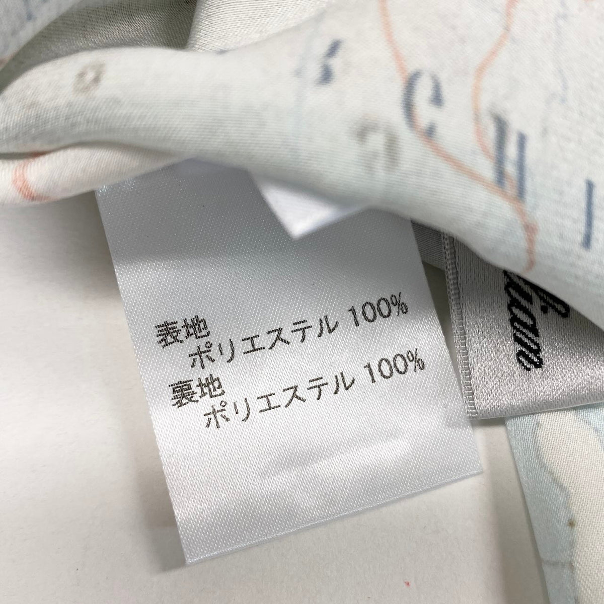 61i14 【極美品】Leilian レリアン 完売品 ロングスリーブブラウス  マップ柄 総柄 11サイズ マルチカラー ポリエステル100％ レディース 女性用u02t