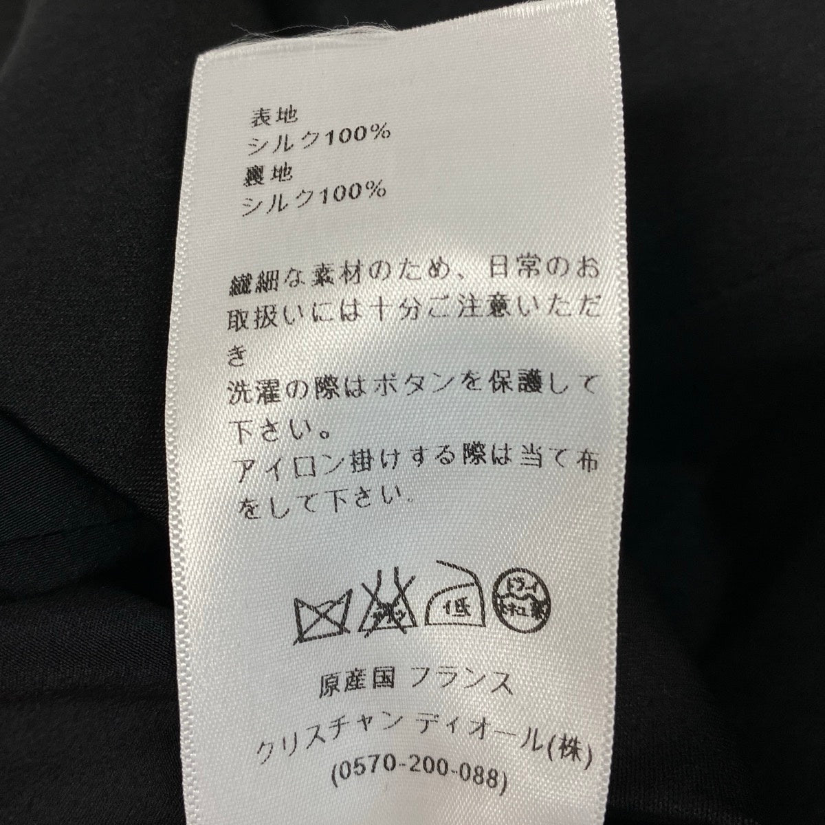 Ei7 Christian Dior クリスチャンディオール ガリアーノ期 ノースリーブカットソー トップス 38 ブラック シルク100％ レディースo07t