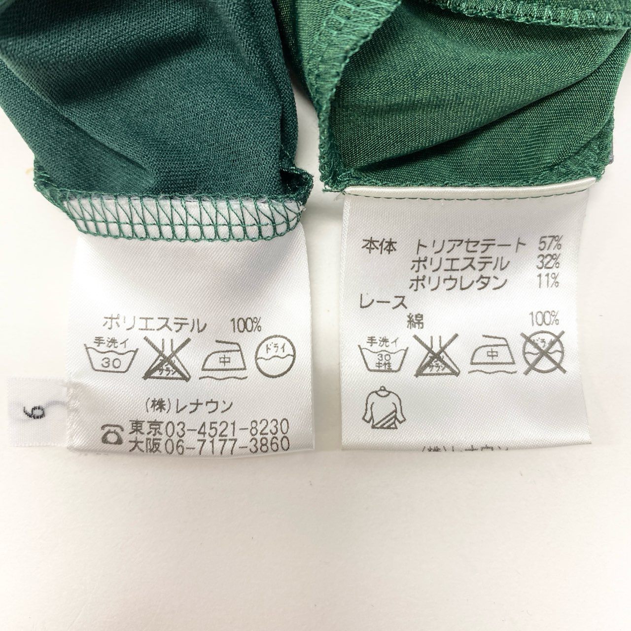 61c9 TOKUKO 1er VOL トクコプルミエヴォル ショートスリーブワンピース  花柄レース切替 ストレッチ 膝丈 ペチコート付 レディース 女性服 サイズ9 グリーンu02t