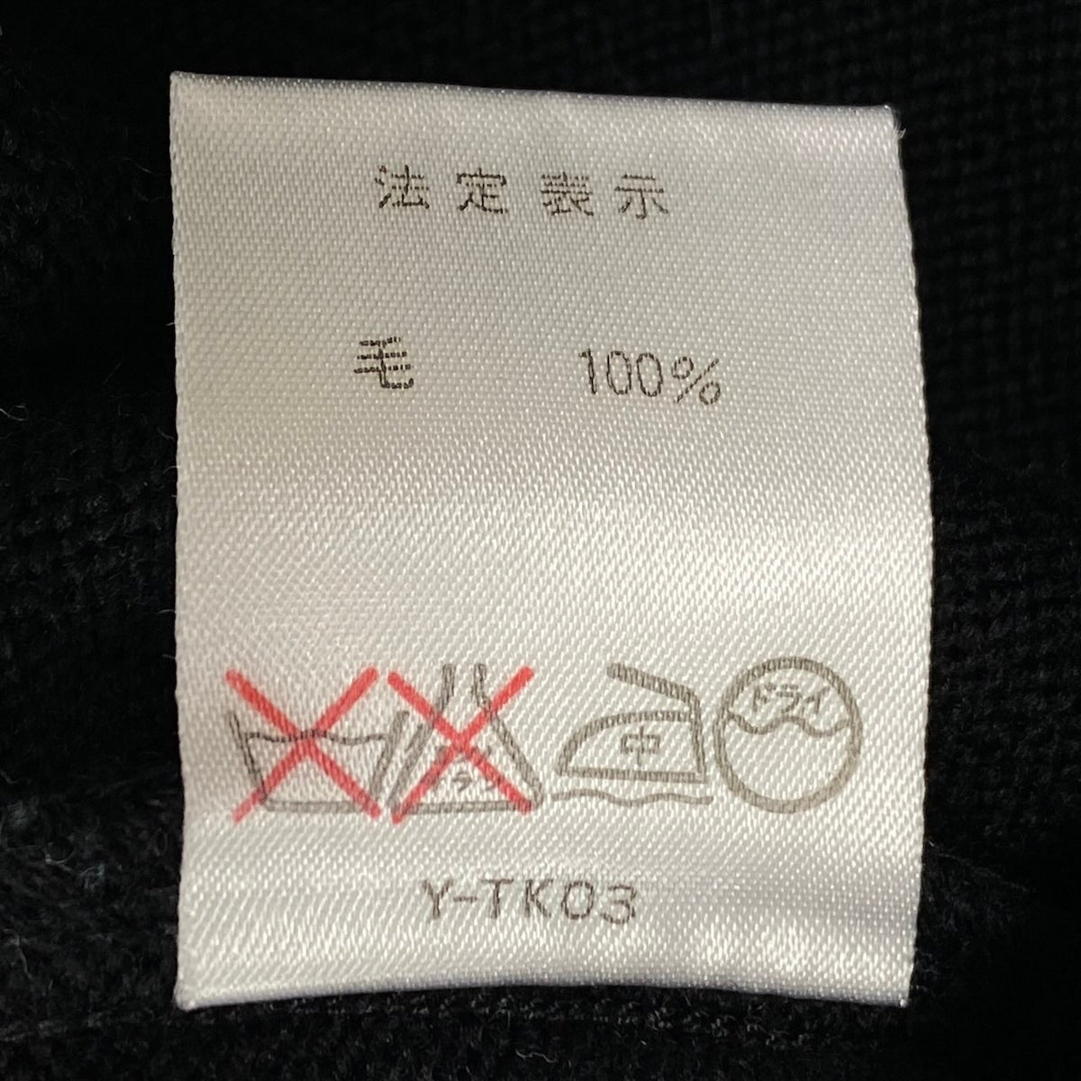 i21 Christian Dior ロングスリーブニットセーター リボンディテール Mサイズ ブラック ウール100％ レディース 女性用u02t