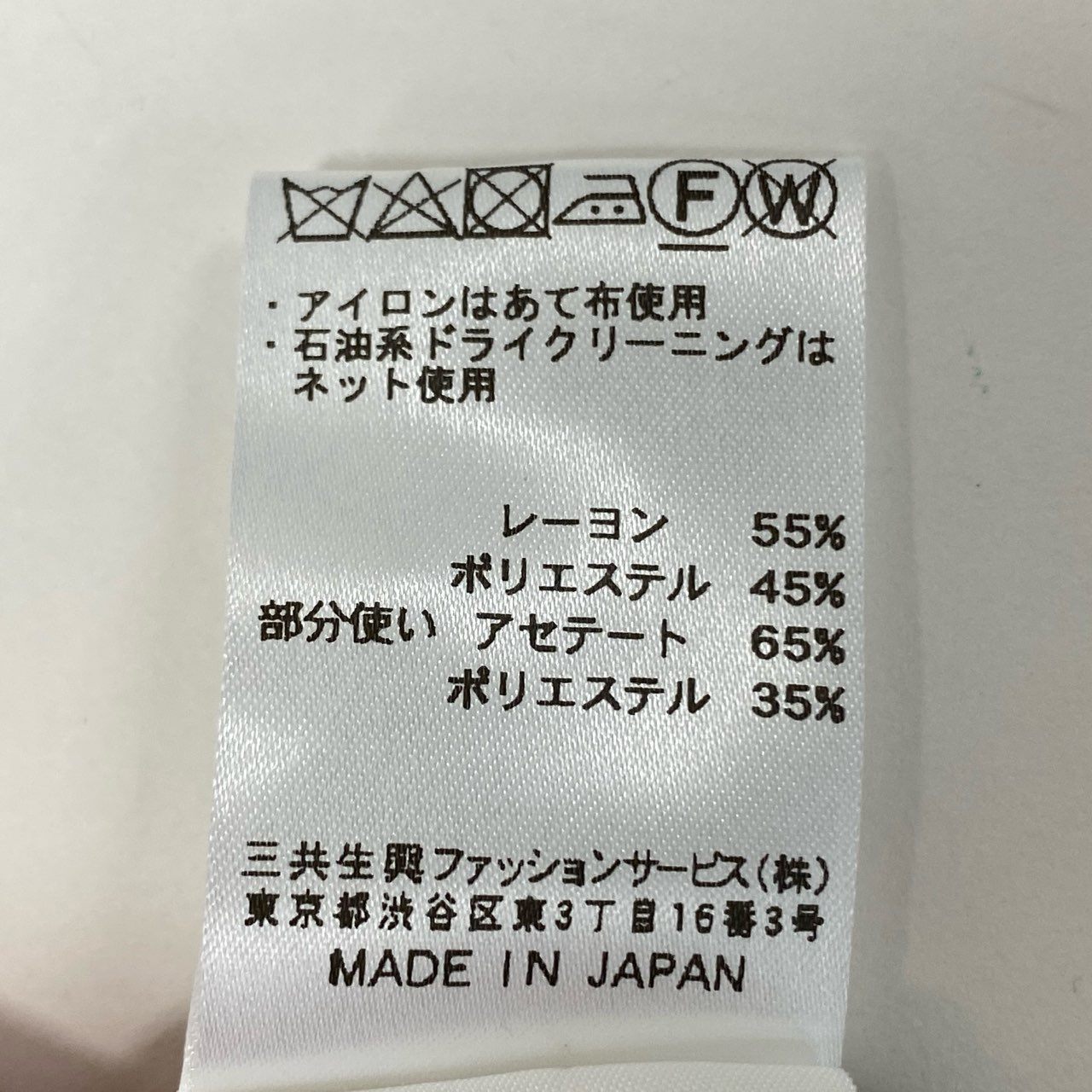 38k16 LEONARD レオナール カーディガン  カンカン素材 花柄 日本製 0157201 42サイズ アイボリー マルチカラー レディースu02t