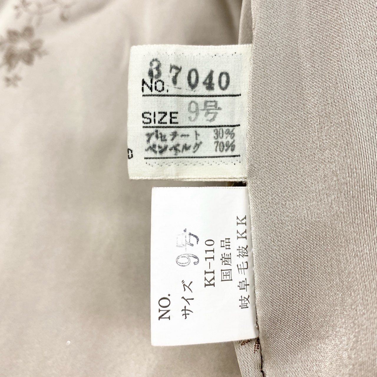 54L4 パステルミンク セミロングコート サイズ9号 茶系 本毛皮 MINK FUR リアルファー ポケット有 毛並み◎t18r