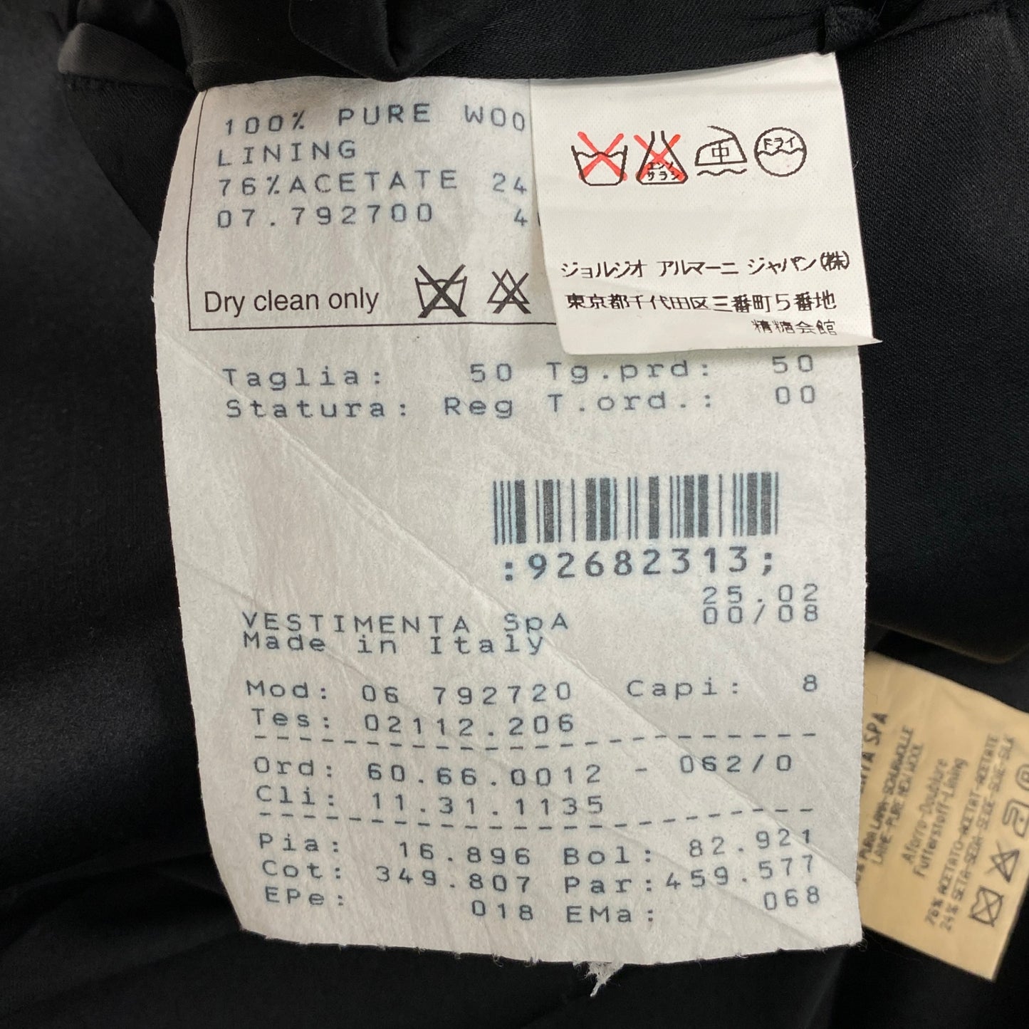 52l20 GIORGIO ARMANI ジョルジオアルマーニ シングルスーツ セットアップ タキシード イタリア製 50 ブラック メンズ 男性用u02t