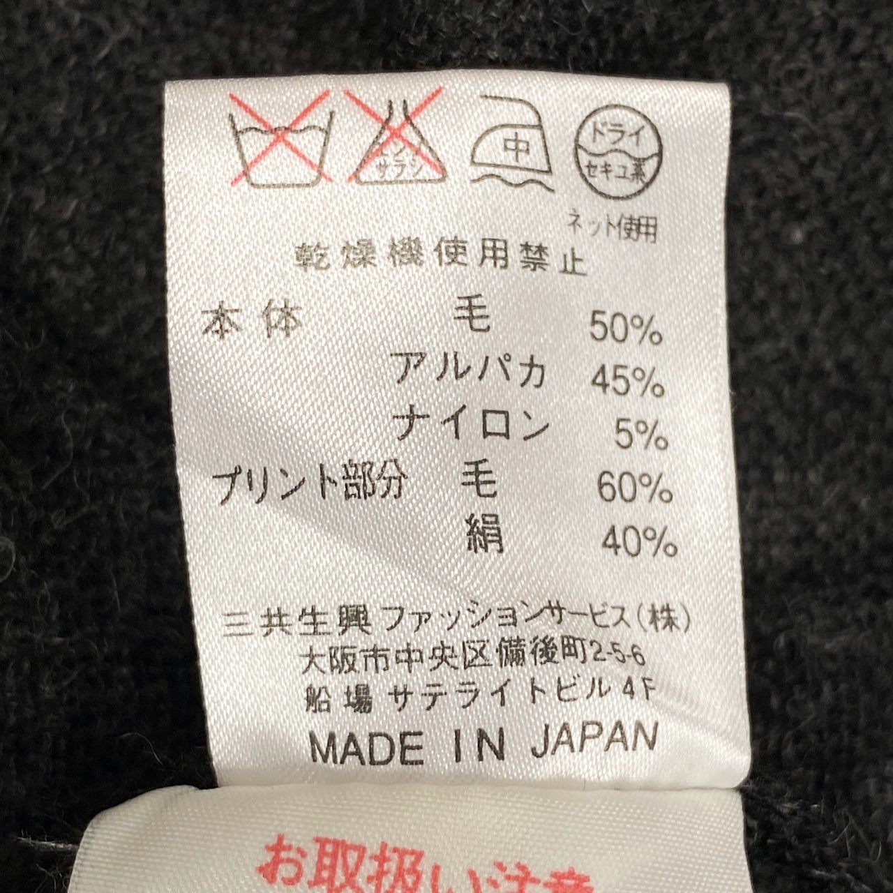 83L19 LEONARD FASHION レオナールファッション ロングカーディガン 薄手アウター 9 グレー アルパカ混 レディース 女性用u02t