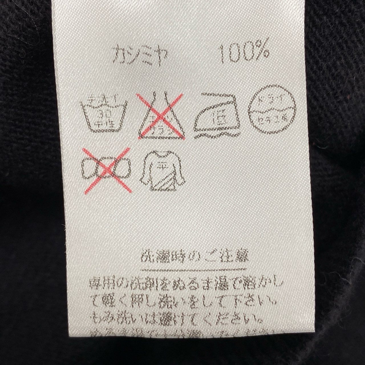 70b9 スコットランド製 BALLANTYNE バランタイン カシミヤ ニットカーディガン トップス 38 マルチカラー アーガイル柄 総カシミア レディースk02i