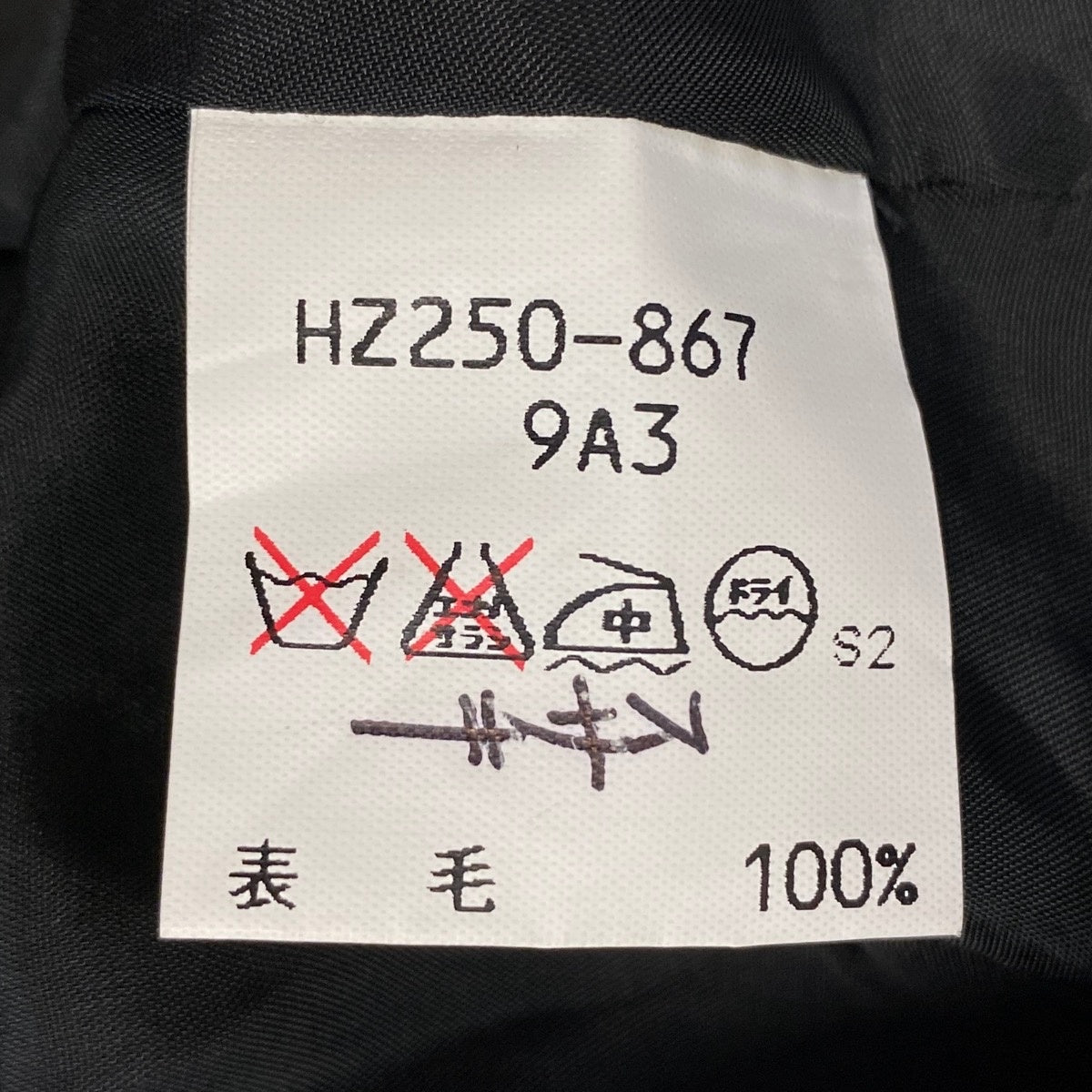 19f4 YVES SAINT LAURENT イヴサンローラン ノーカラージャケット フォーマル サイズ36 ブラック ウール100％ レディース 女性服o07t