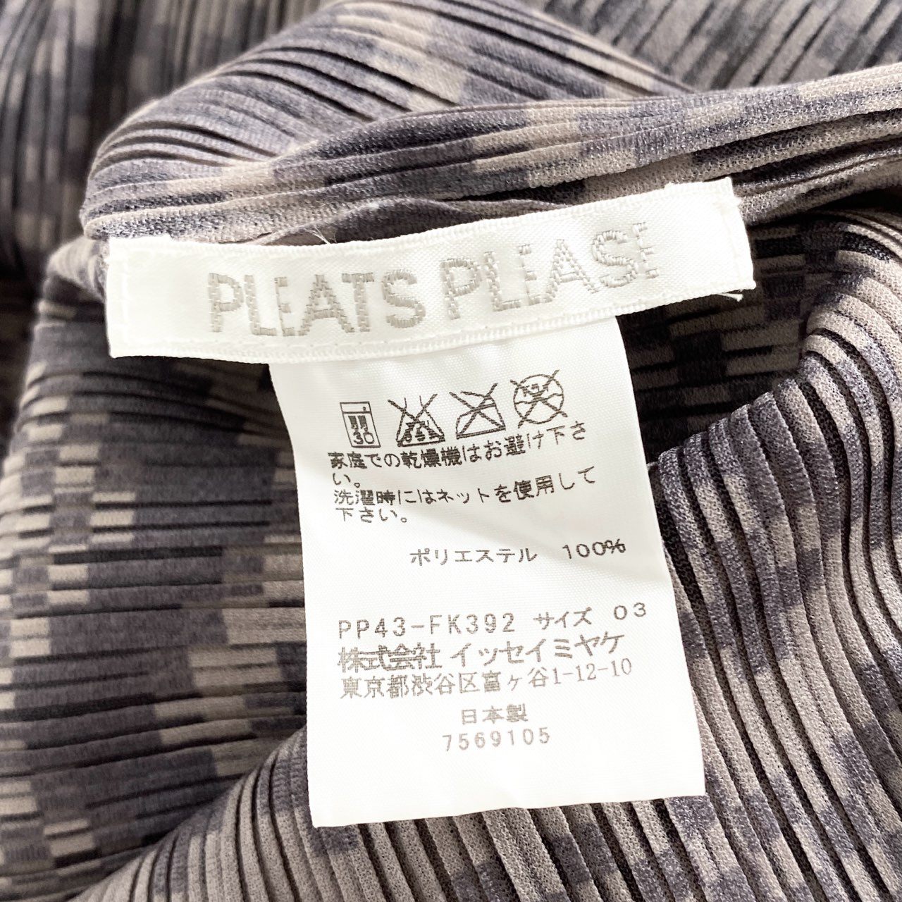 5d11-6 《美品》 PLEATS PLEASE ISSEY MIYAKE プリーツプリーズ イッセイミヤケ 日本製 PP43-FK392 総柄 ハイネック 長袖プリーツカットソー ロングスリーブ トップス 03 グレー MADE IN JAPAN