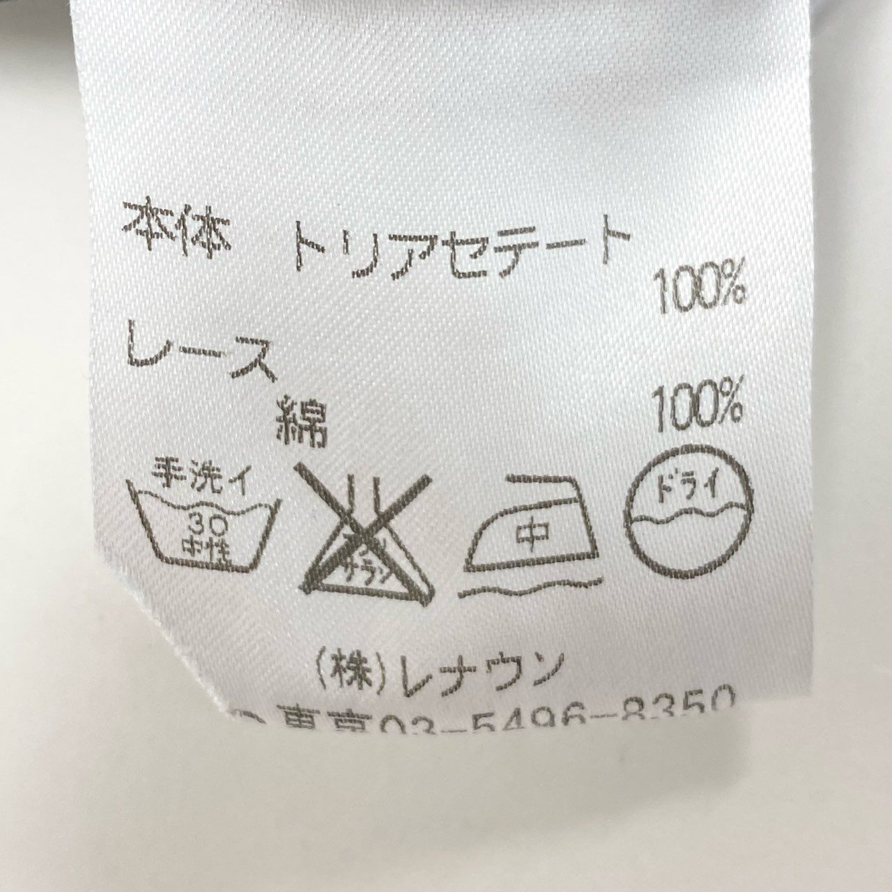 59k1《未使用品》タグ付 TOKUKO 1er Vol トクコプルミエヴォル 日本製 花柄プリント ワンピース ドレス レース 9 Mサイズ ブラック トリアセテート レディースo07t