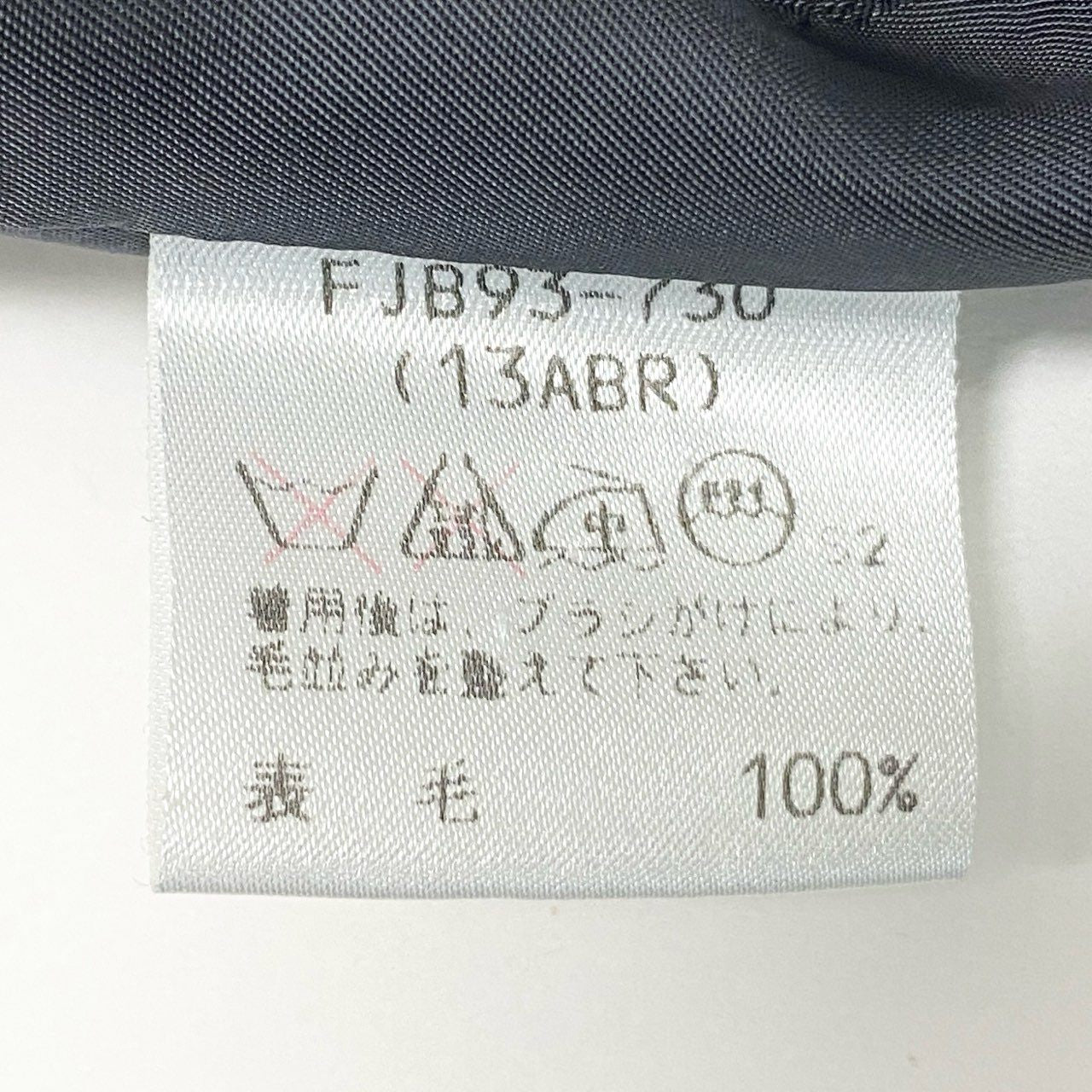 83b23【美品】Burberrys バーバリーズ スカートセットアップ テーラードジャケット タイトスカート 金ボタン 13サイズ グレー ウール100％ レディース 女性用u02t