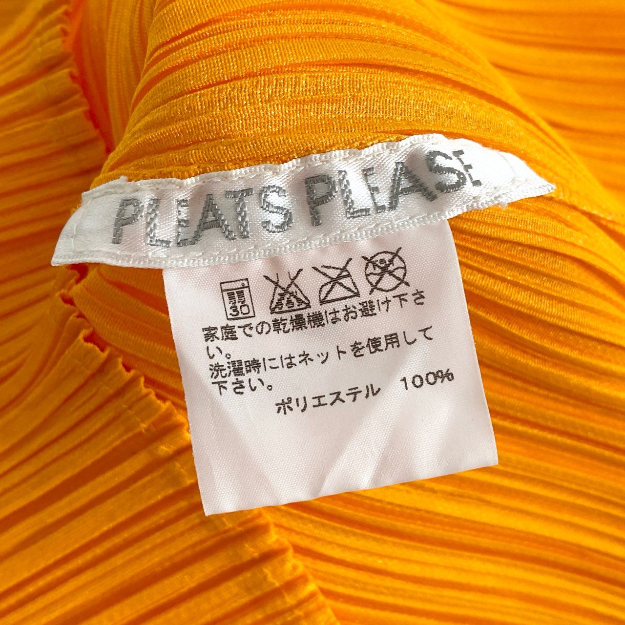 88i26 《美品》 PLEATS PLEASE ISSEY MIYAKE プリーツプリーズ イッセイミヤケ クルーネック プリーツ 長袖カットソー ロングスリーブ 日本製 PP31-JK227 3 オレンジ