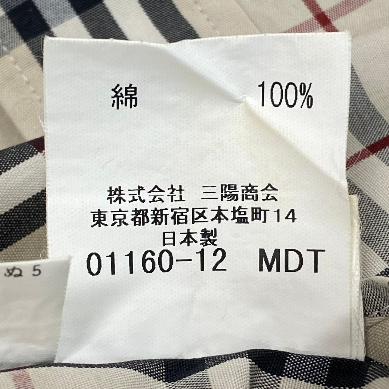 Ic27 BURBERRY バーバリー ノバチェックシャツ 半袖シャツ コットンシャツ トップス LLサイズ ベージュ コットン100％ メンズ 男性用u02t