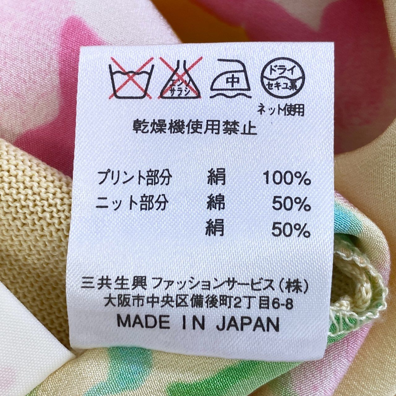 68j10 LEONARD レオナール ハイゲージニットカーディガン ボレロカーディガン シルク切替 美しい花柄プリント 0335403 サイズL マルチカラー レディース 日本製