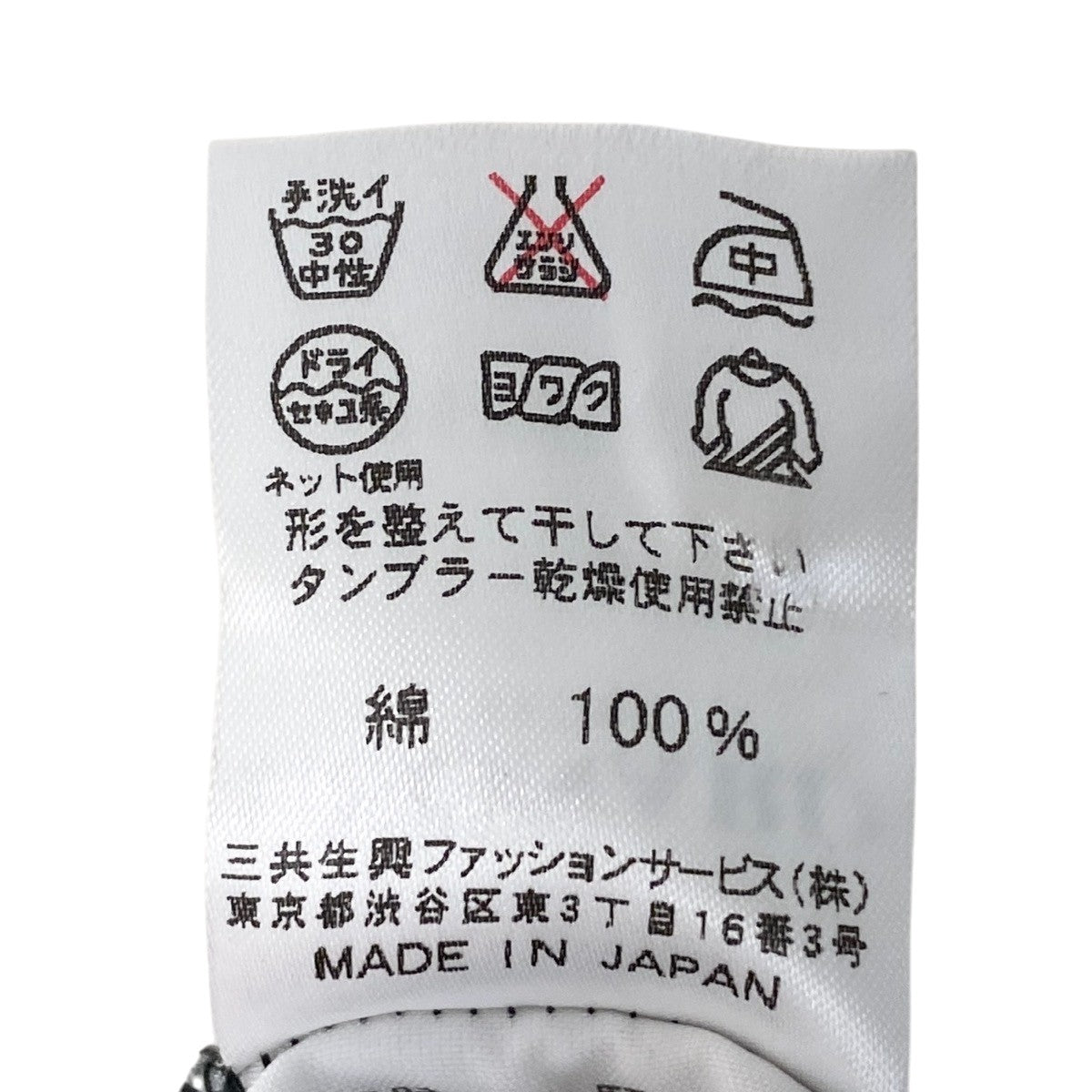 18f15 LEONARD レオナール ロングスリーブシャツ  チュニック丈 花柄プリント ウエストリボン 0598507 40サイズ ブラック コットン100％ レディース 女性用u02t