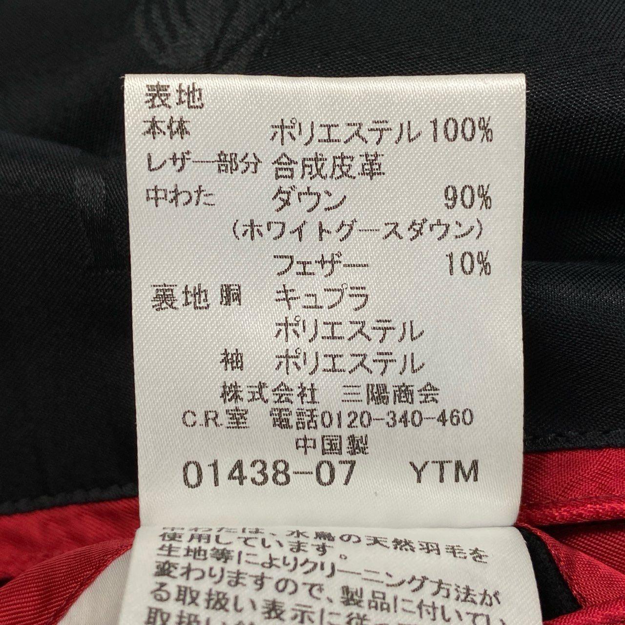 16j20 LOVELESS ラブレス カモフラージュ フーデッド ダウンジャケット