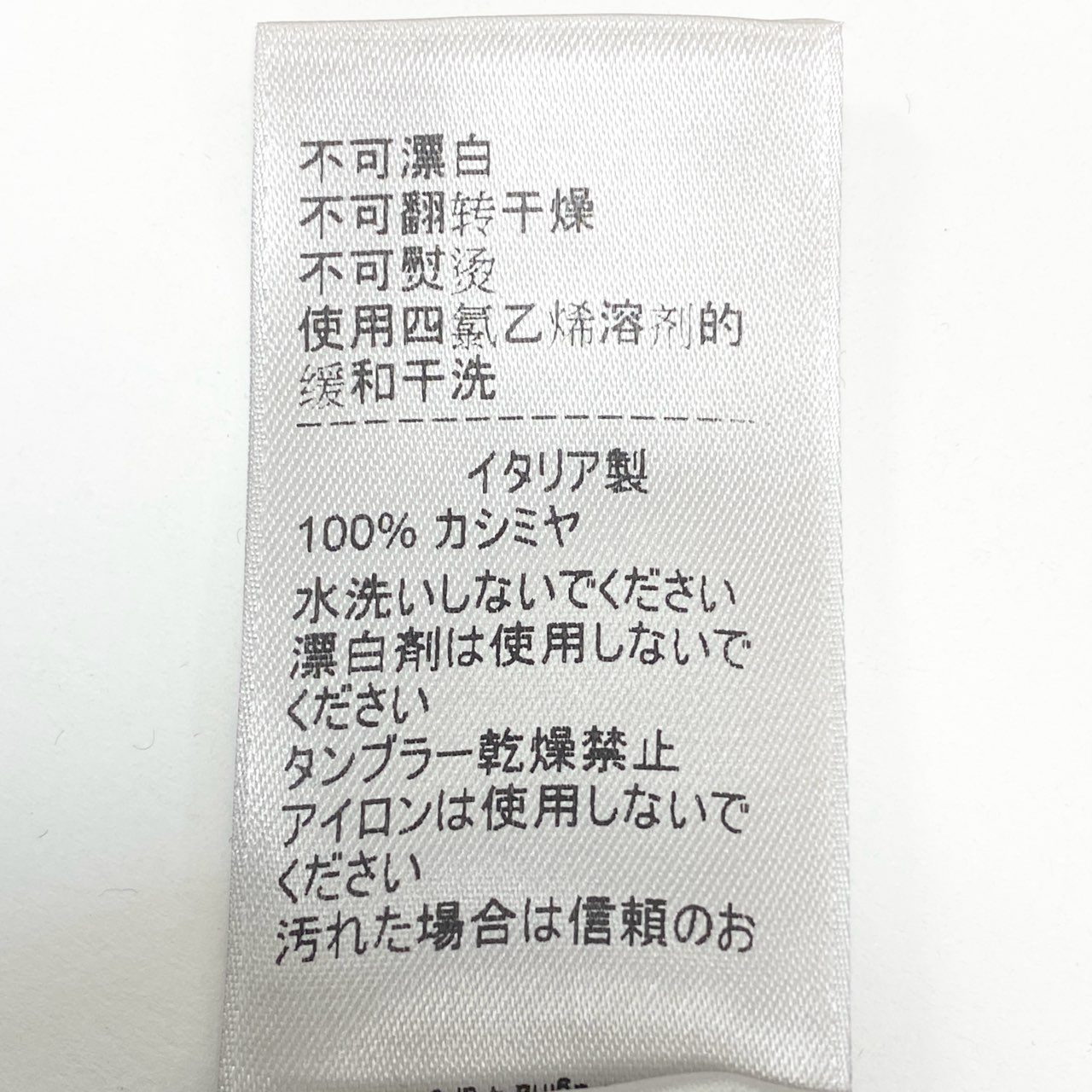 Ea27《美品》 BOTTEGA VENETA ボッテガヴェネタ カシミヤ100％ ニットパンツ 541565 サイズ50 ブラック Cashmere Pants スウェットt18r