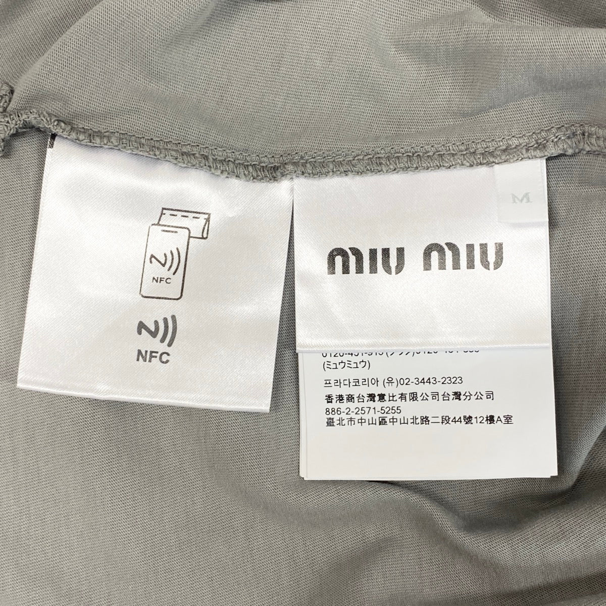 Ii4 【未使用タグ付】 miu miu ミュウミュウ 2024年 ロゴTシャツ カットソー サイズM グレー コットン100％ レディースk02i